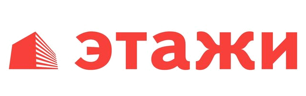 Этажи