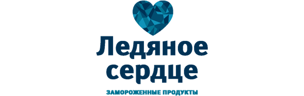 Ледяное сердце
