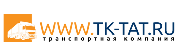ТК ТАТ